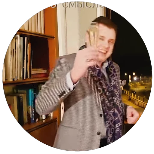 🥂 Стикер «Ponasenkov Video Pack» для Telegram