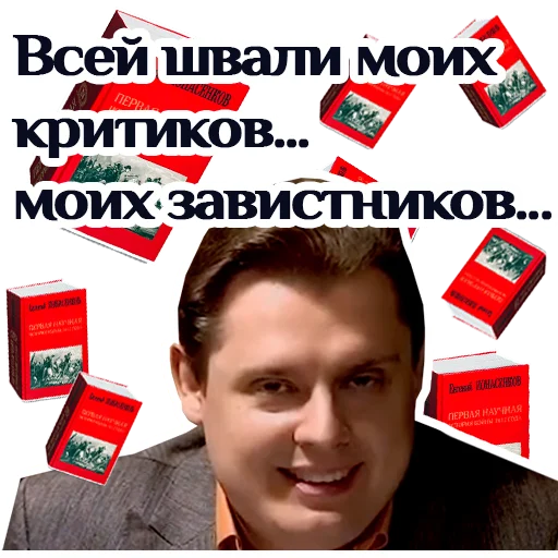 Стикерпак ponasenkovtop для Telegram