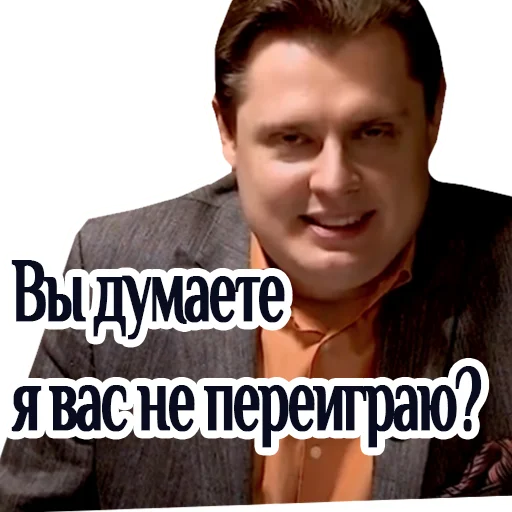 🎰 Стикер «ponasenkovtop» для Telegram