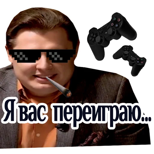 🕹 Стикер «ponasenkovtop» для Telegram