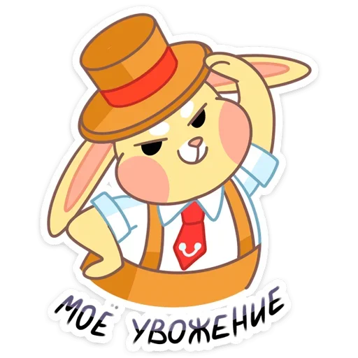 🤠 Стикер «Весенний Пончик» для Telegram