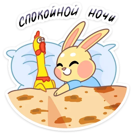 😴 Стикер «Весенний Пончик» для Telegram