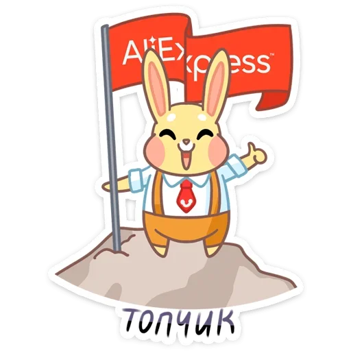 👍 Стикер «Весенний Пончик» для Telegram