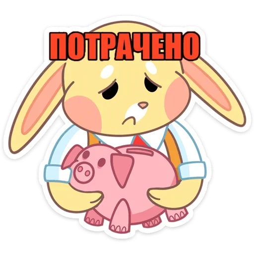 🐽 Стикер «Весенний Пончик» для Telegram