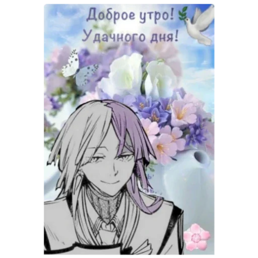 🥰 Стикер «Пон, не тяфкай» для Telegram