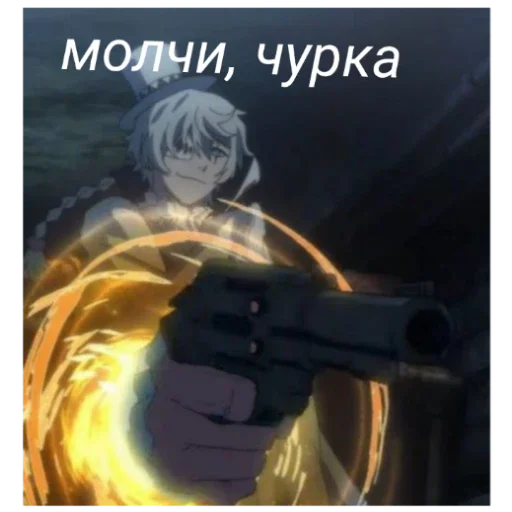 😏 Стикер «Пон, не тяфкай» для Telegram