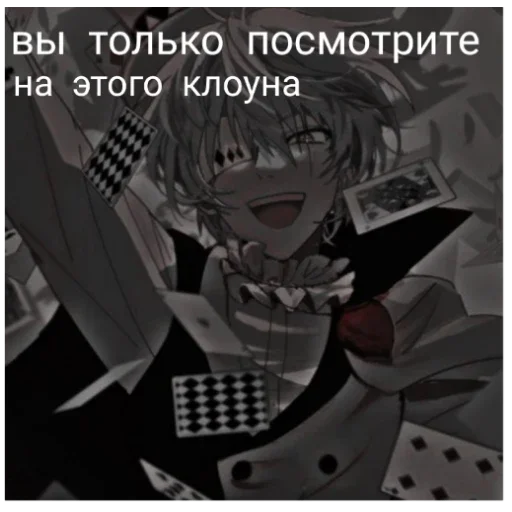 😜 Стикер «Пон, не тяфкай» для Telegram