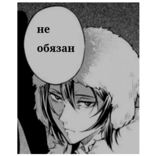 🙄 Стикер «Пон, не тяфкай» для Telegram