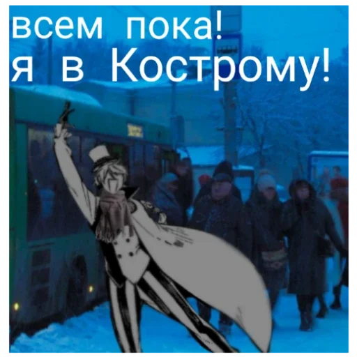 🥰 Стикер «Пон, не тяфкай» для Telegram