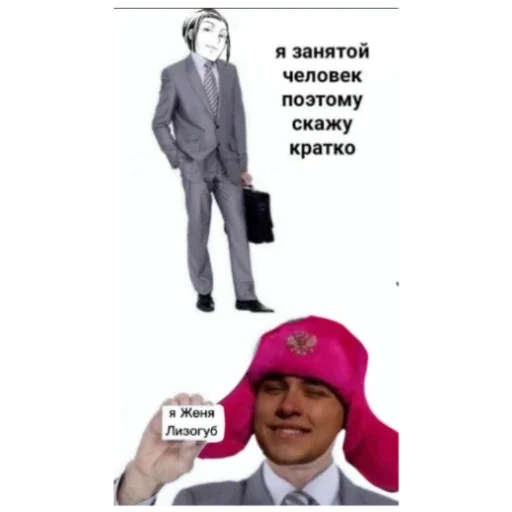 🤭 Стикер «Пон, не тяфкай» для Telegram
