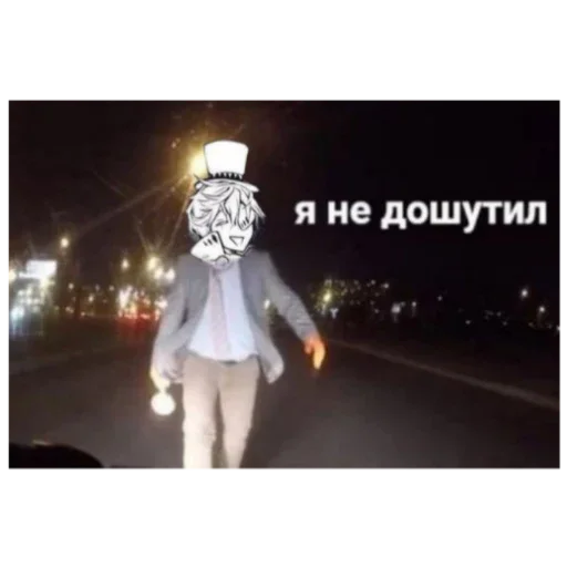 😡 Стикер «Пон, не тяфкай» для Telegram