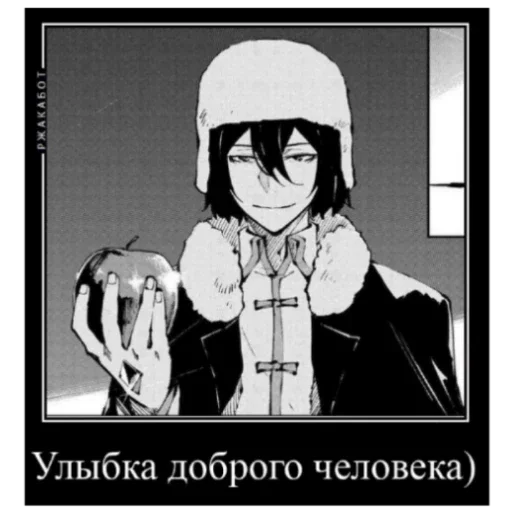 😏 Стикер «Пон, не тяфкай» для Telegram