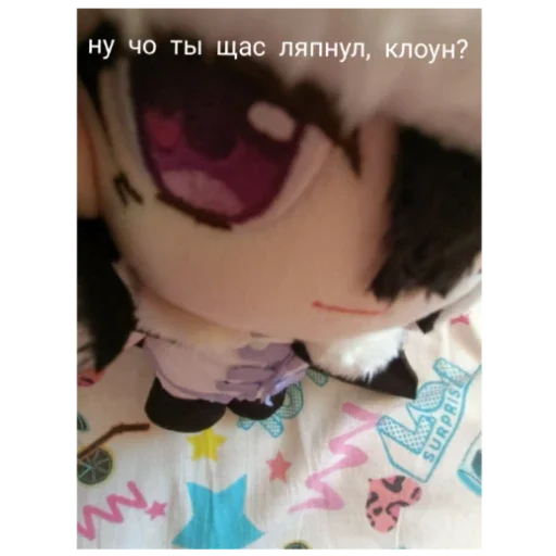 🤥 Стикер «Пон, не тяфкай» для Telegram