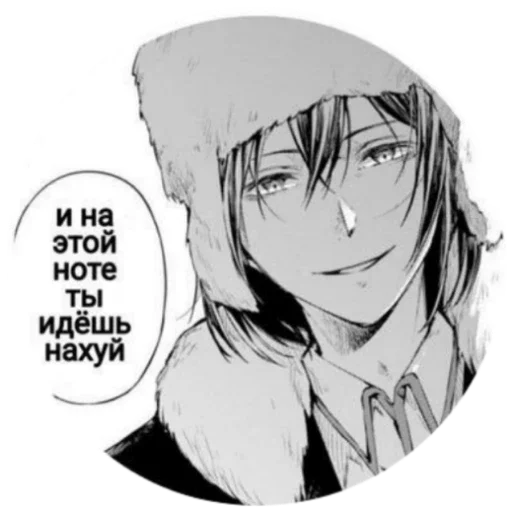 😚 Стикер «Пон, не тяфкай» для Telegram