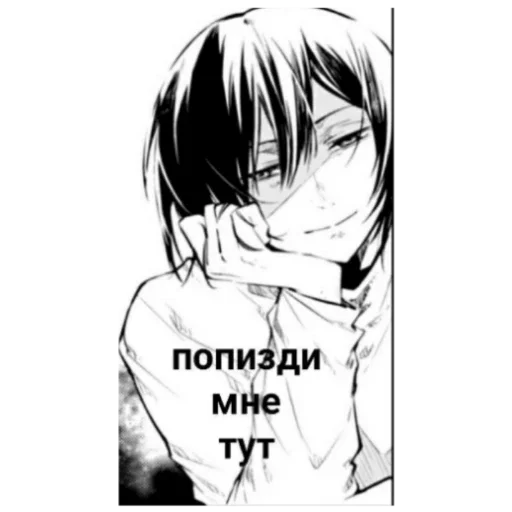 😊 Стикер «Пон, не тяфкай» для Telegram