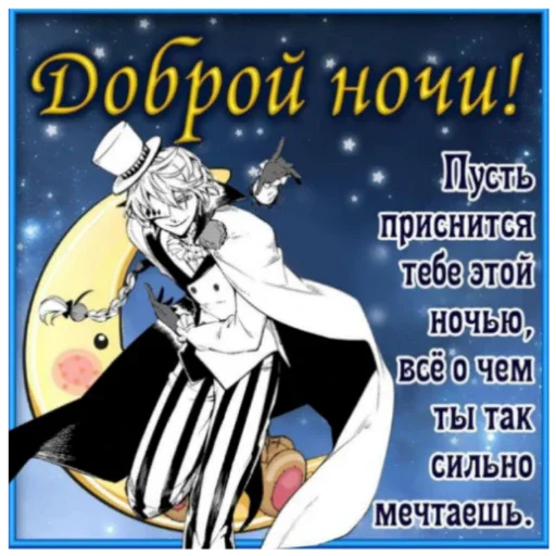 🥱 Стикер «Пон, не тяфкай» для Telegram