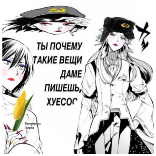 😡 Стикер «Пон, не тяфкай» для Telegram