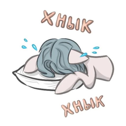 😢 Стикер «Ринна» для Telegram