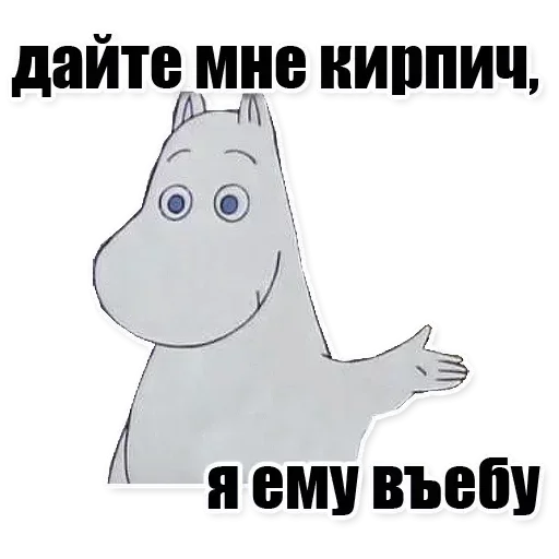 😮 Стикер «Поняшимся» для Telegram