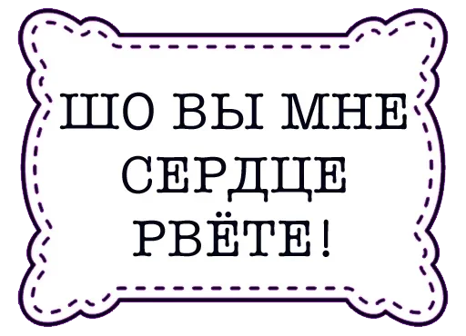 😑 Стикер «Поняшимся» для Telegram
