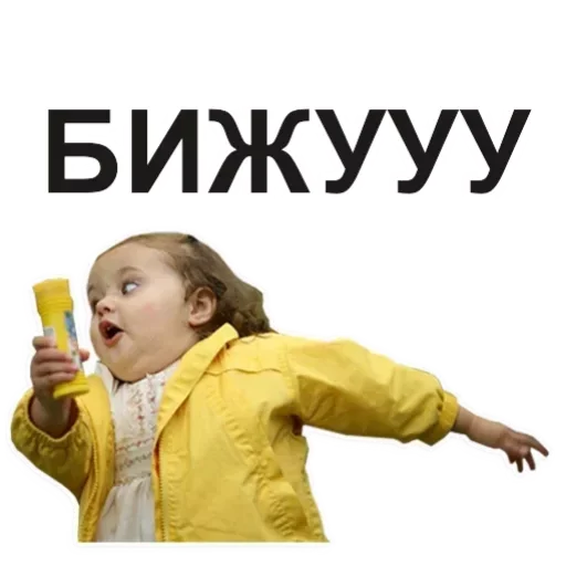 😮 Стикер «Поняшимся» для Telegram