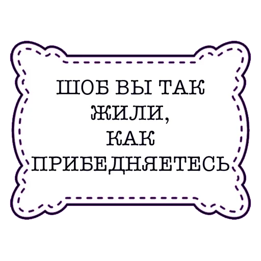 😲 Стикер «Поняшимся» для Telegram