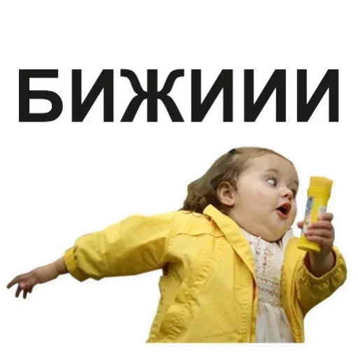 🥱 Стикер «Поняшимся» для Telegram