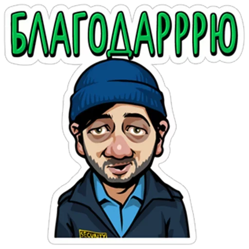 😵 Стикер «Понять и простить» для Telegram
