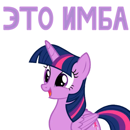 😃 Стикер «MLP ponyche» для Telegram