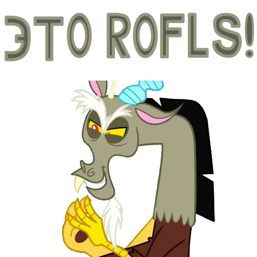 😈 Стикер «MLP ponyche» для Telegram