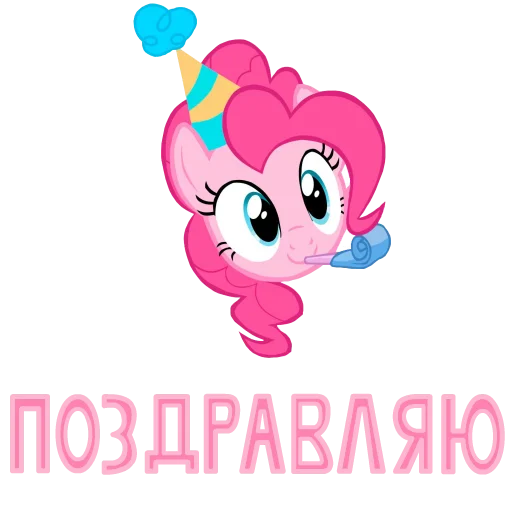 🥳 Стикер «MLP ponyche» для Telegram