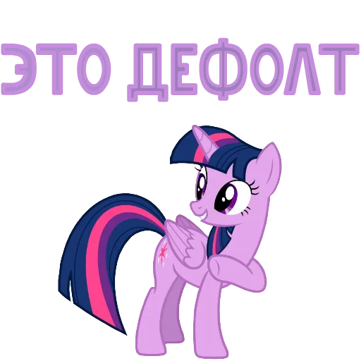 💁‍♀️ Стикер «MLP ponyche» для Telegram