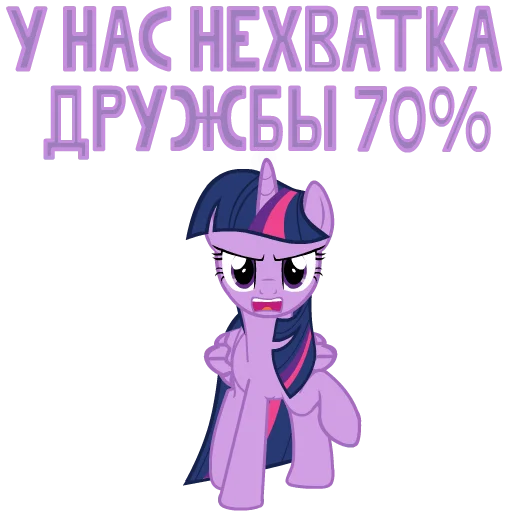 😠 Стикер «MLP ponyche» для Telegram