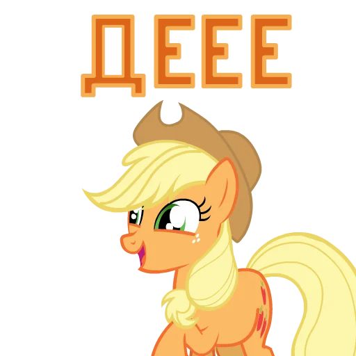 🙃 Стикер «MLP ponyche» для Telegram