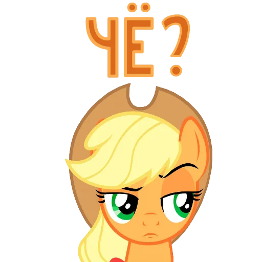 🤨 Стикер «MLP ponyche» для Telegram