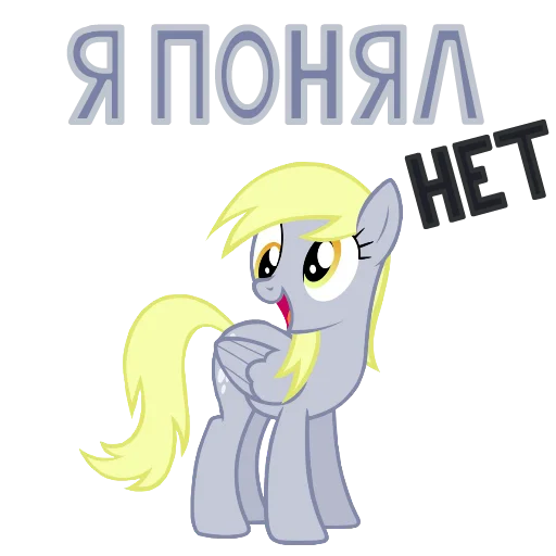 👍 Стикер «MLP ponyche» для Telegram