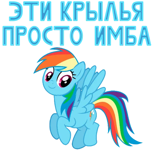 🫠 Стикер «MLP ponyche» для Telegram