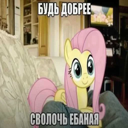 🙂 Стикер «MLP ponyche» для Telegram
