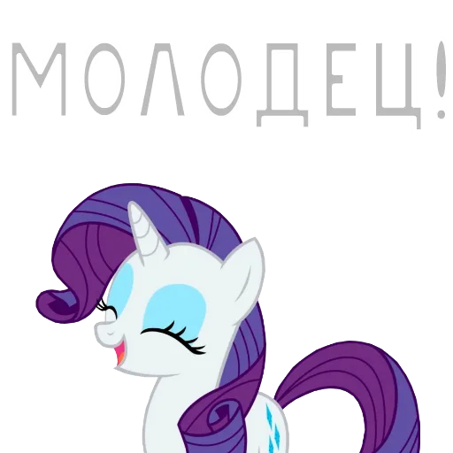 😄 Стикер «MLP ponyche» для Telegram
