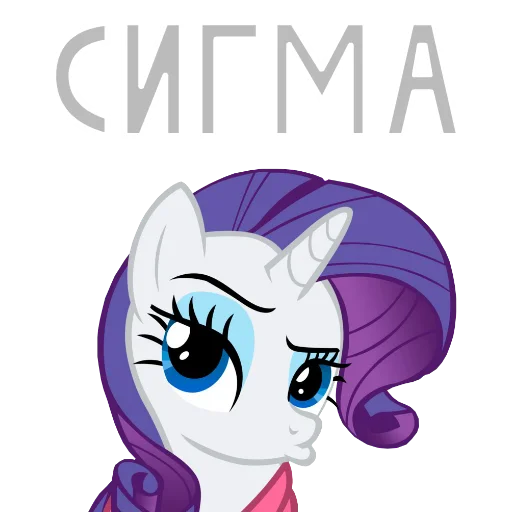 😙 Стикер «MLP ponyche» для Telegram