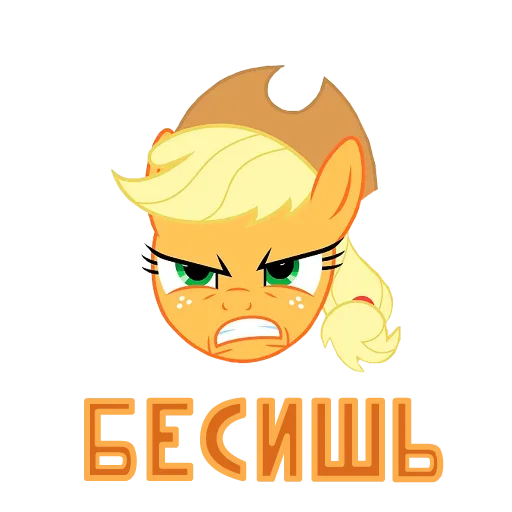 Стикерпак MLP ponyche для Telegram