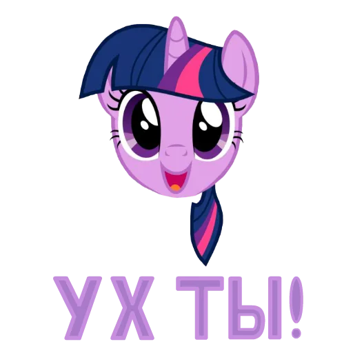 🤠 Стикер «MLP ponyche» для Telegram