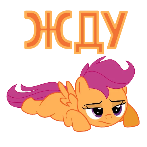 🤷 Стикер «MLP ponyche» для Telegram