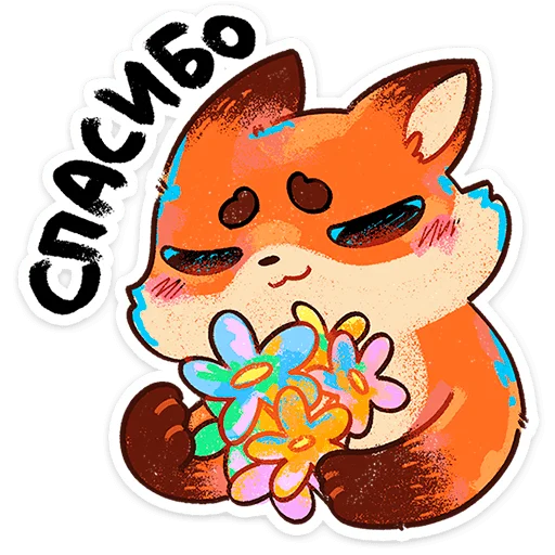 ☺️ Стикер «Пуфик» для Telegram