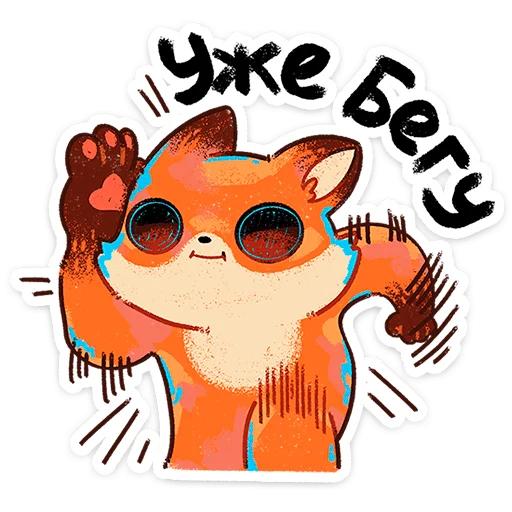 🌟 Стикер «Пуфик» для Telegram