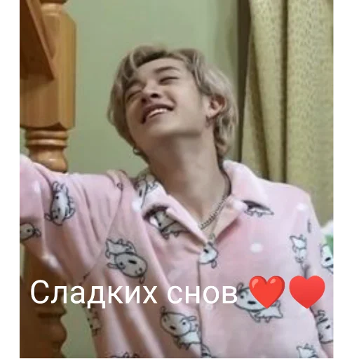 😍 Стикер «Ban Chan Бан Чан» для Telegram