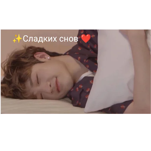 😴 Стикер «Ban Chan Бан Чан» для Telegram