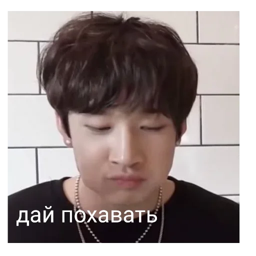 😝 Стикер «Ban Chan Бан Чан» для Telegram