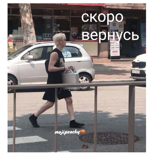 👋 Стикер «Ban Chan Бан Чан» для Telegram