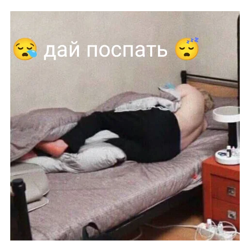 😵 Стикер «Ban Chan Бан Чан» для Telegram
